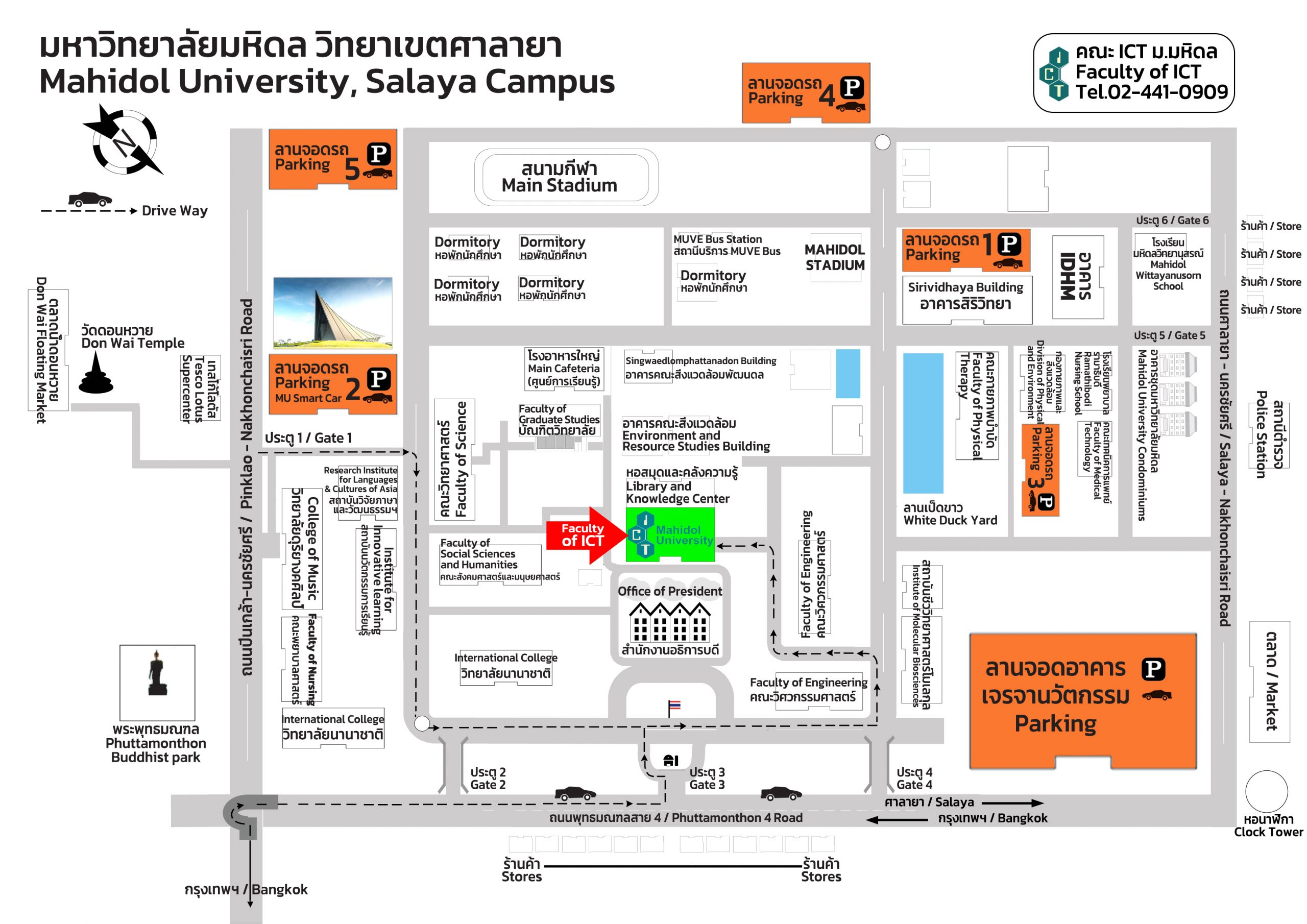 Parking Lots in Mahidol University, Salaya Campus